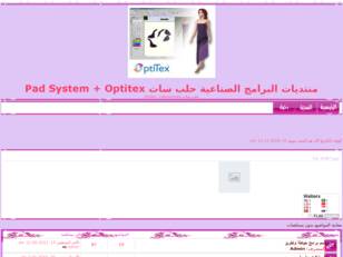 منتديات البرامج الصناعية   decostudio + Optitex