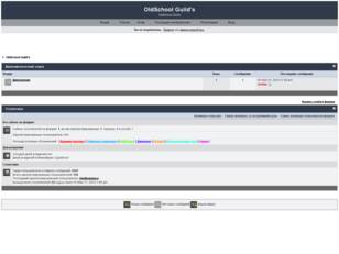 Игровое сообщество OldSchool
