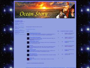 Nowhereland. Ocean Story.