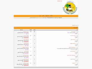 مدرسة سعير الثانوية للبنين