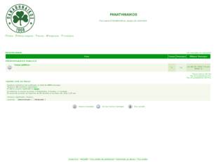 Foro gratis : PANATHINAIKOS