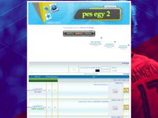 Pes Egy2