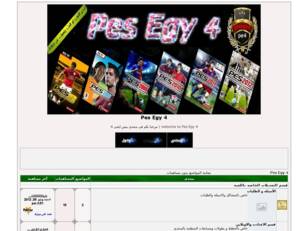 Pes Egy 4