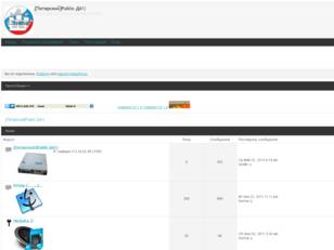 [Питерский]Public ДА!)