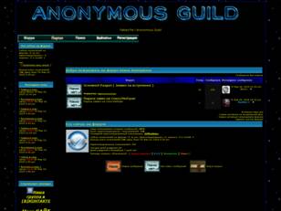 Anonymous Guild