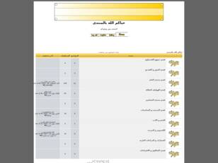 www.qadsia.com