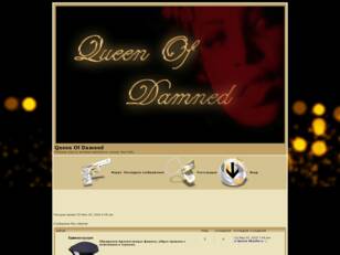 Queen Of Damned