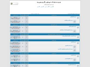 مـرحـبـا بـكـم فـي مـنـتـديـات صـقـر الـنـسـرة