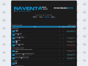 RAventa-RP