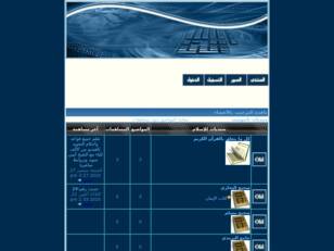 منتديات تاسوست