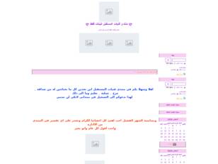 ღ منتدى فتيات المستقبل للبنات فقط ღ