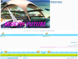 Redeyef future