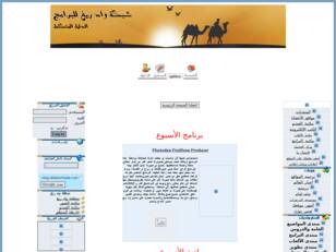 Forum gratuit : منتديات واد ريغ