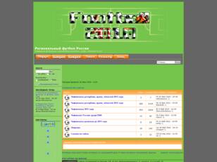 Региональный футбол России