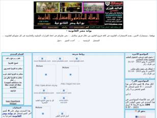 بوابة مصر القانونيه