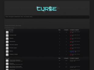 RF-Curse Server