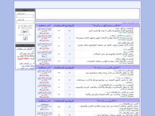 عطاء الروح