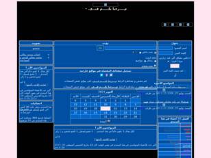 منـــتديــات وشبـــكة..:..قـــطـــر..:..