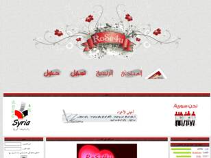 منتديات RoSe4u