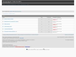 Русский Server | Public No AWP |