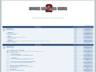 Russian BF2 Server