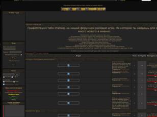 Форумная РПГ по игре Сталкер