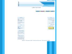 منتديات شباب المستقبل