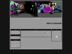 منتديات شباب الراب ترحــب بكم ,, اول موقع عربي مهتم للربرية المبتدئين
