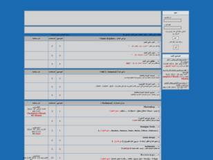 منتديات سامي الجابر - منتدى اللاعب سامي الجابر الرسمي ®