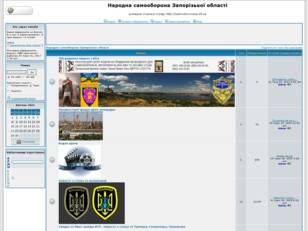 форум Народной самообороны Запорожской области