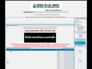 !!SanDran!!•โลกใหม่แห่งเทคโนโลยีทุกรูปแบบ