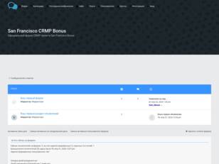 San Francisco CRMP Bonus