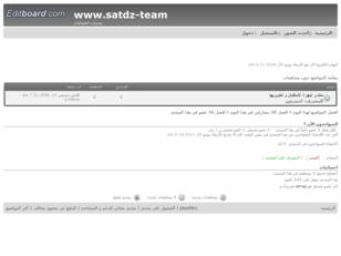 www.satdz-team