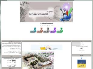 school-council