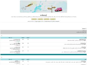 مدرسة 11و22 ببريدة