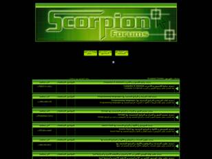 منتديات سكوربيون Scorpion Forums