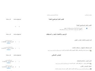 افلام عربي - افلام اجنبي - اغاني - البومات - برامج - العاب - رأي العرب