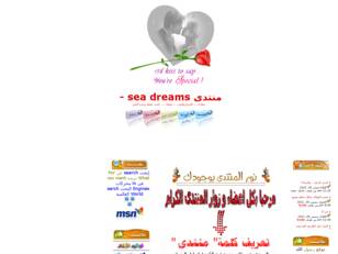 منتدى sea dreams