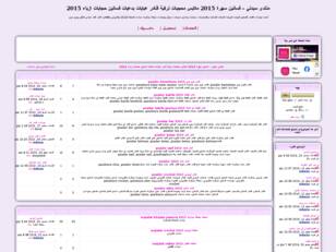 منتدى سيدتي - فساتين سهرة 2014 ملابس محجبات تركية قنادر عبايات بدعيات