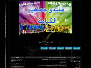 الموقع الرسمي لعاشق الكرامة خالد (( أبو جمال))