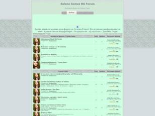 Selena Gomez BG Forum