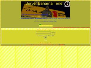 Server-Baharna-Time