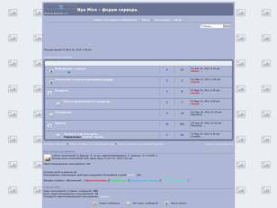Nya server - форум