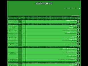 ::منتديات شباب الامارات::