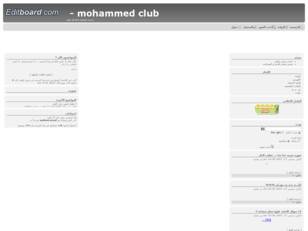 mohammed club