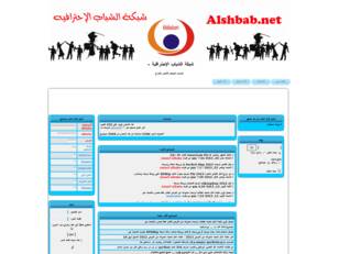 http://www.shbab-jo.yoo7.com