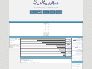 مرحبا بكم فى منتدى معهد شبين القناطر ع/ث بنين