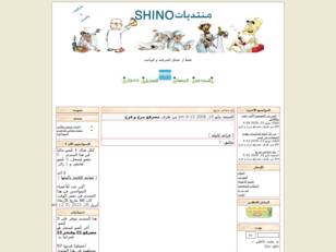 http://shino.ahlamontada.com/index.htm