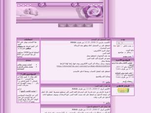 www.shmo3-al7ob.com