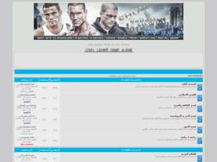 منتديات شو فيرى ميكس-powered by vBulletin